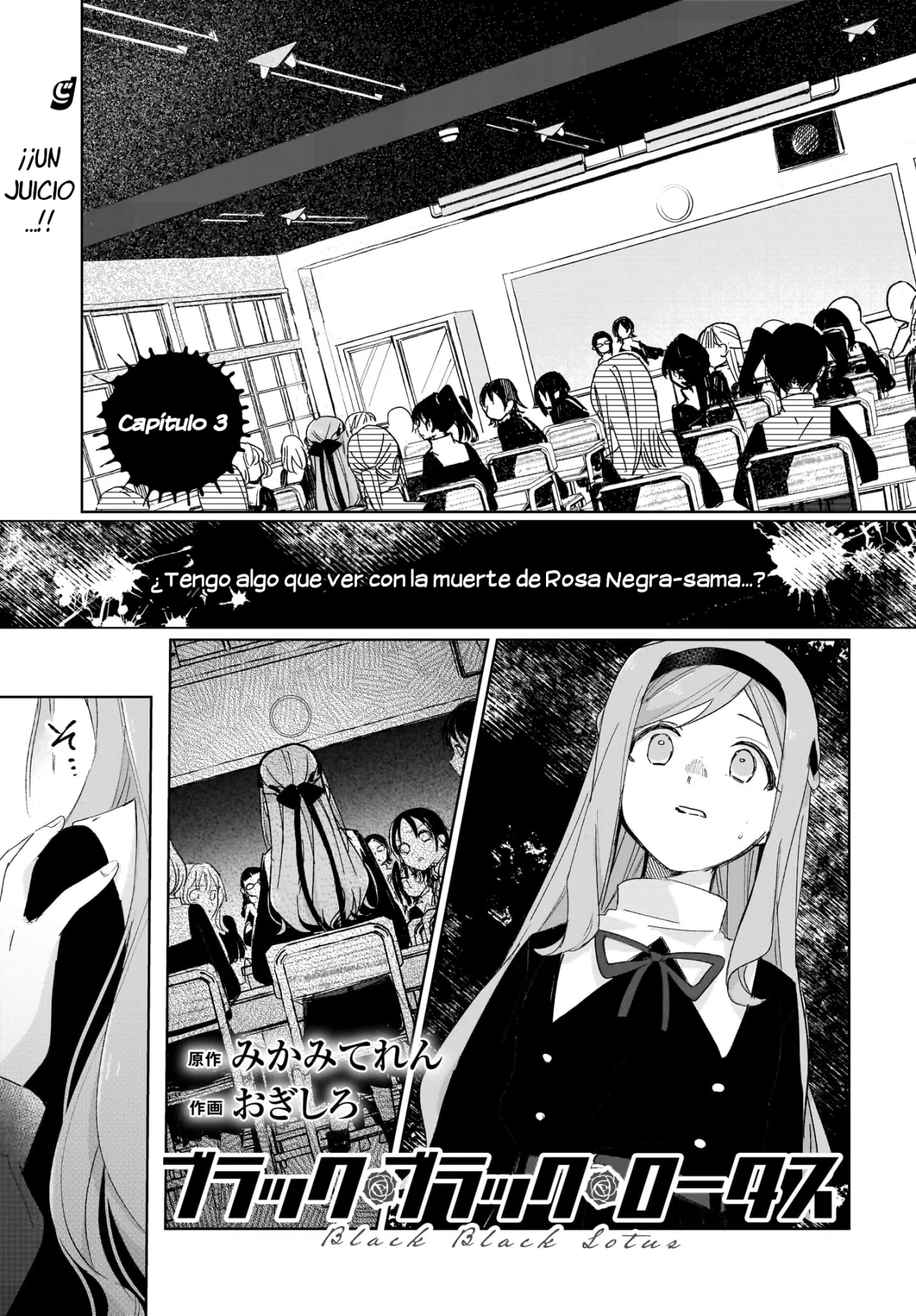 Página 3 del Manga