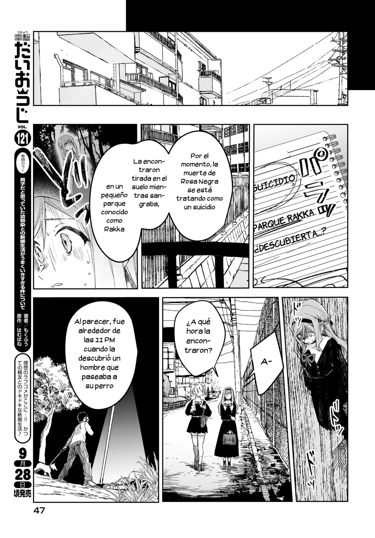 Página 25 del Manga
