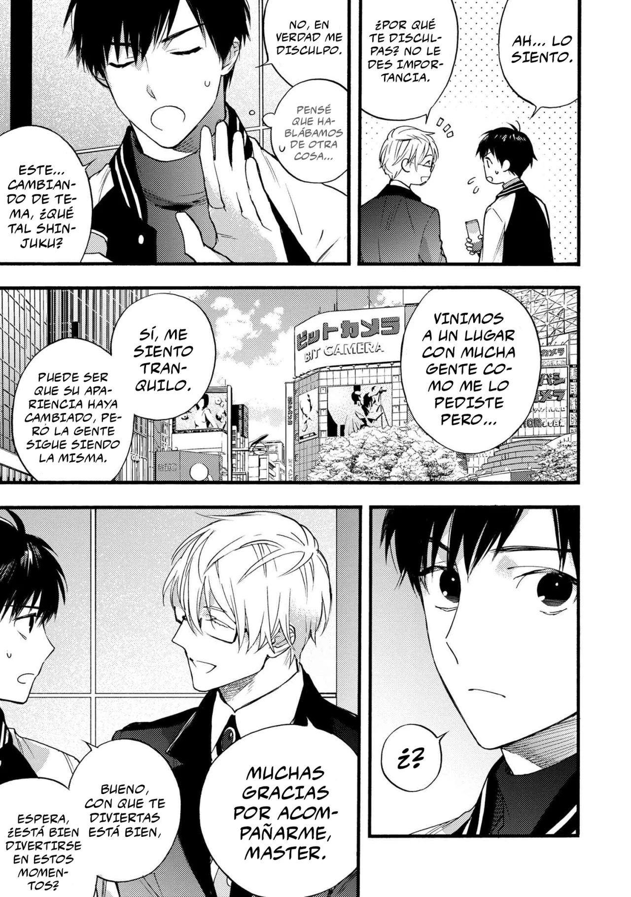 Página 17 del Manga