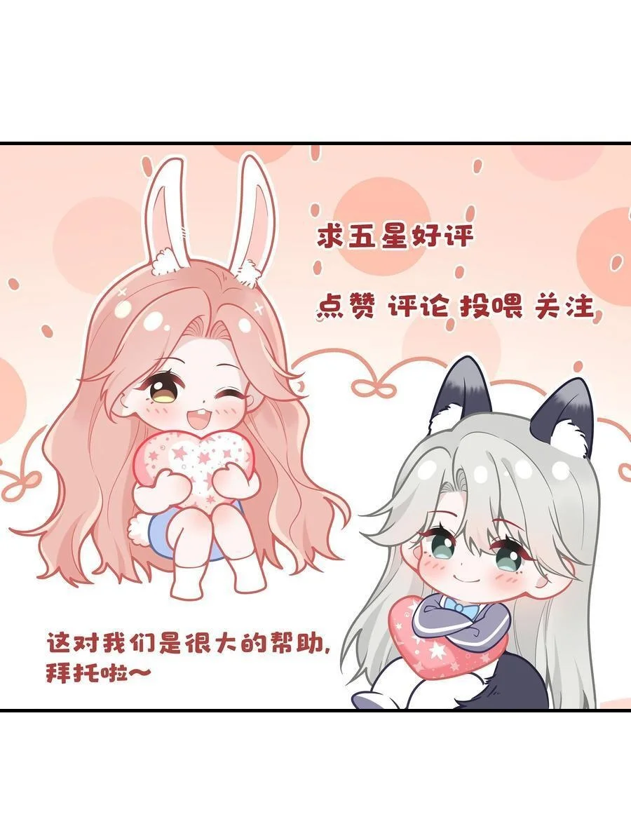 Página 55 del Manga