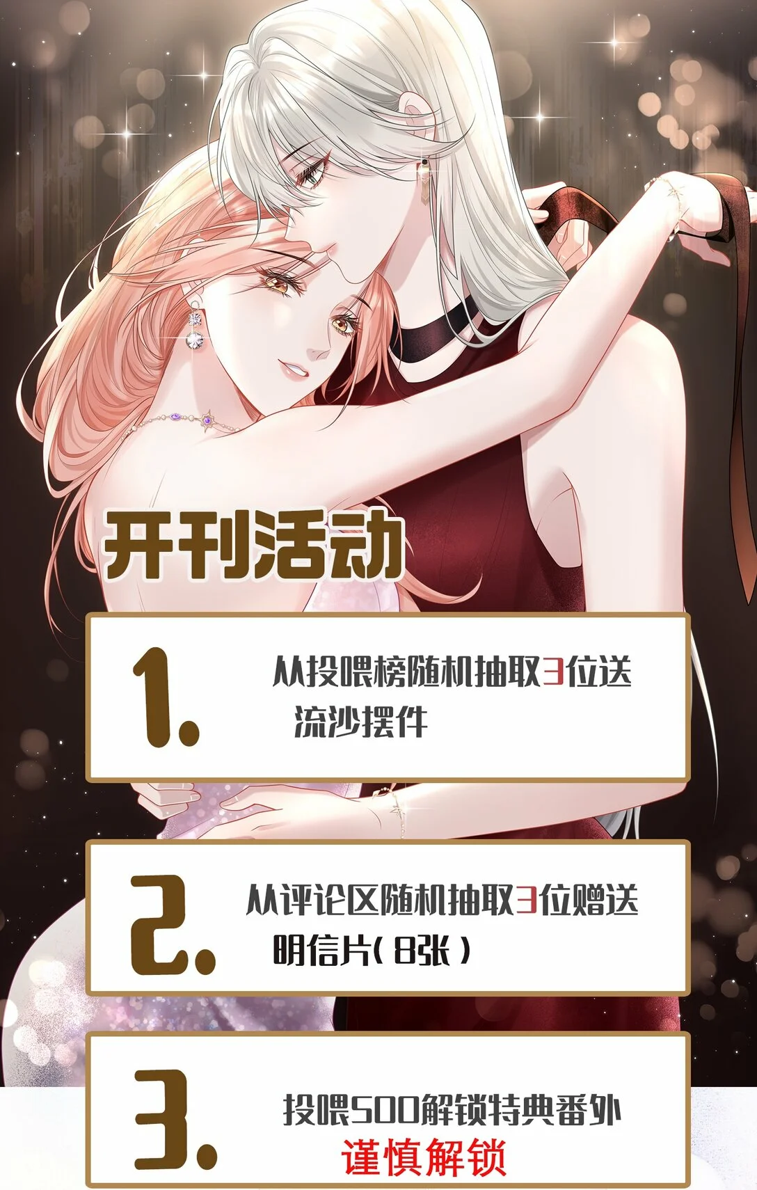 Página 46 del Manga