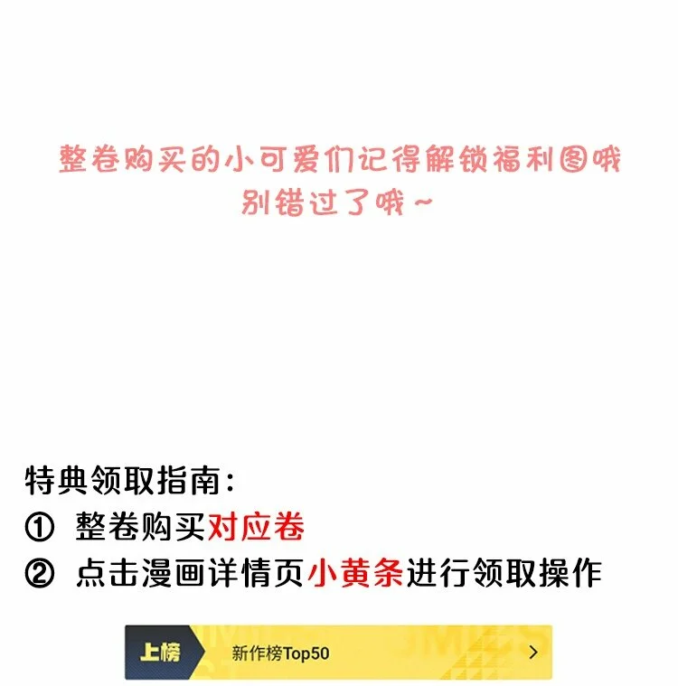 Página 48 del Manga