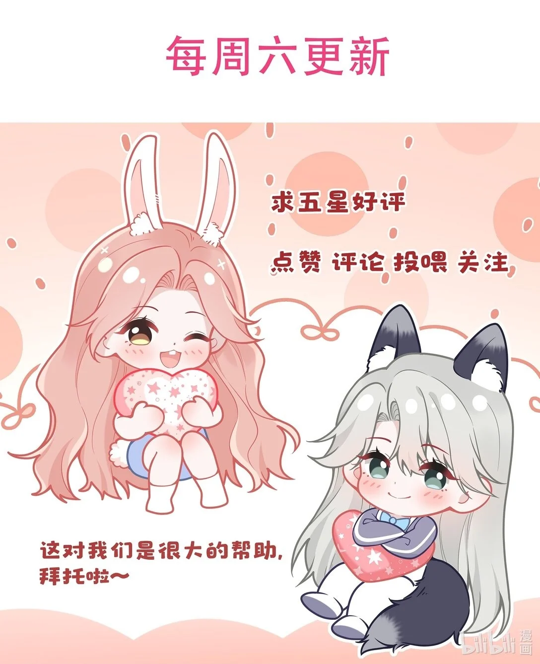 Página 50 del Manga