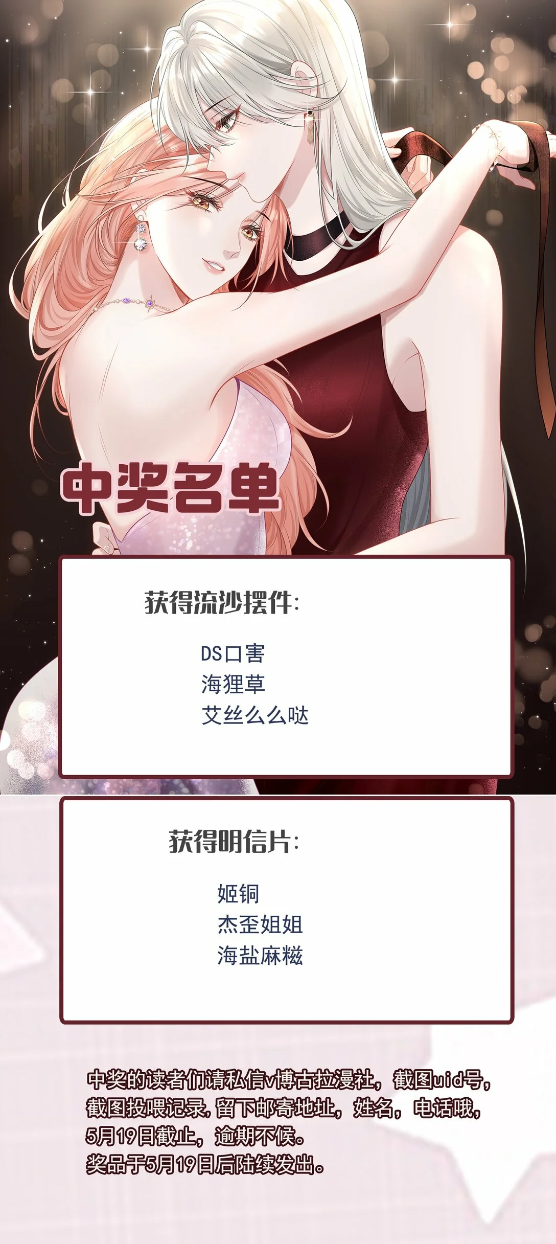 Página 51 del Manga