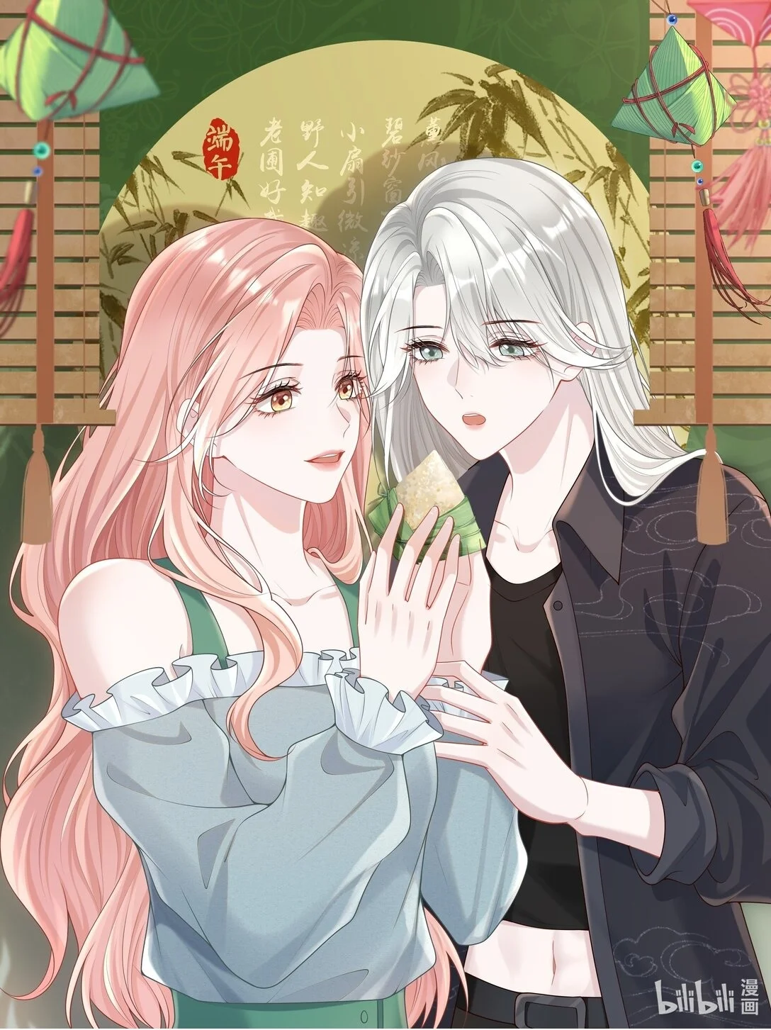 Página 46 del Manga