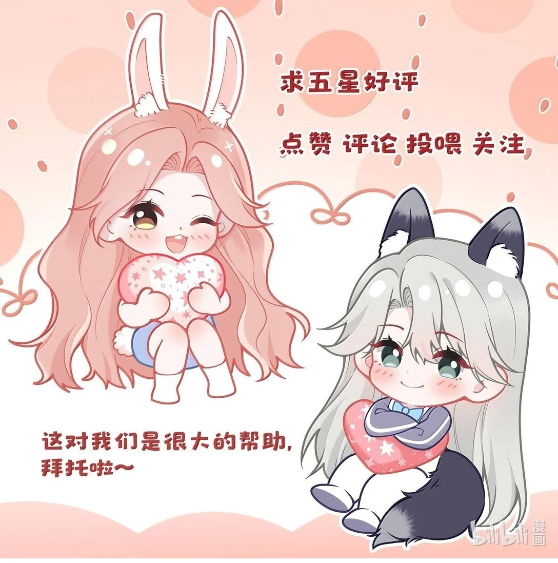 Página 44 del Manga