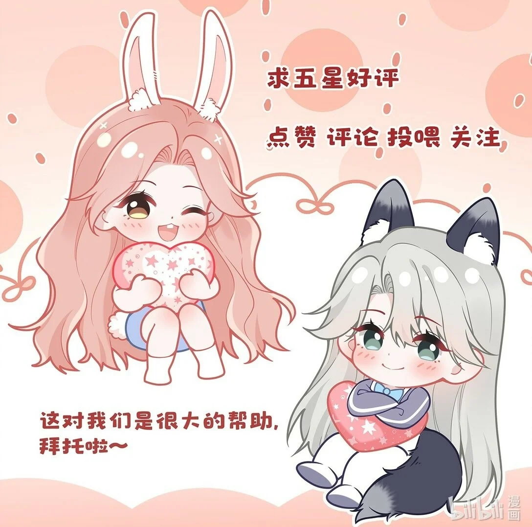 Página 44 del Manga