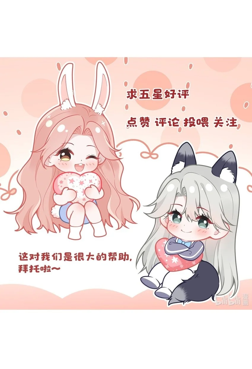 Página 44 del Manga