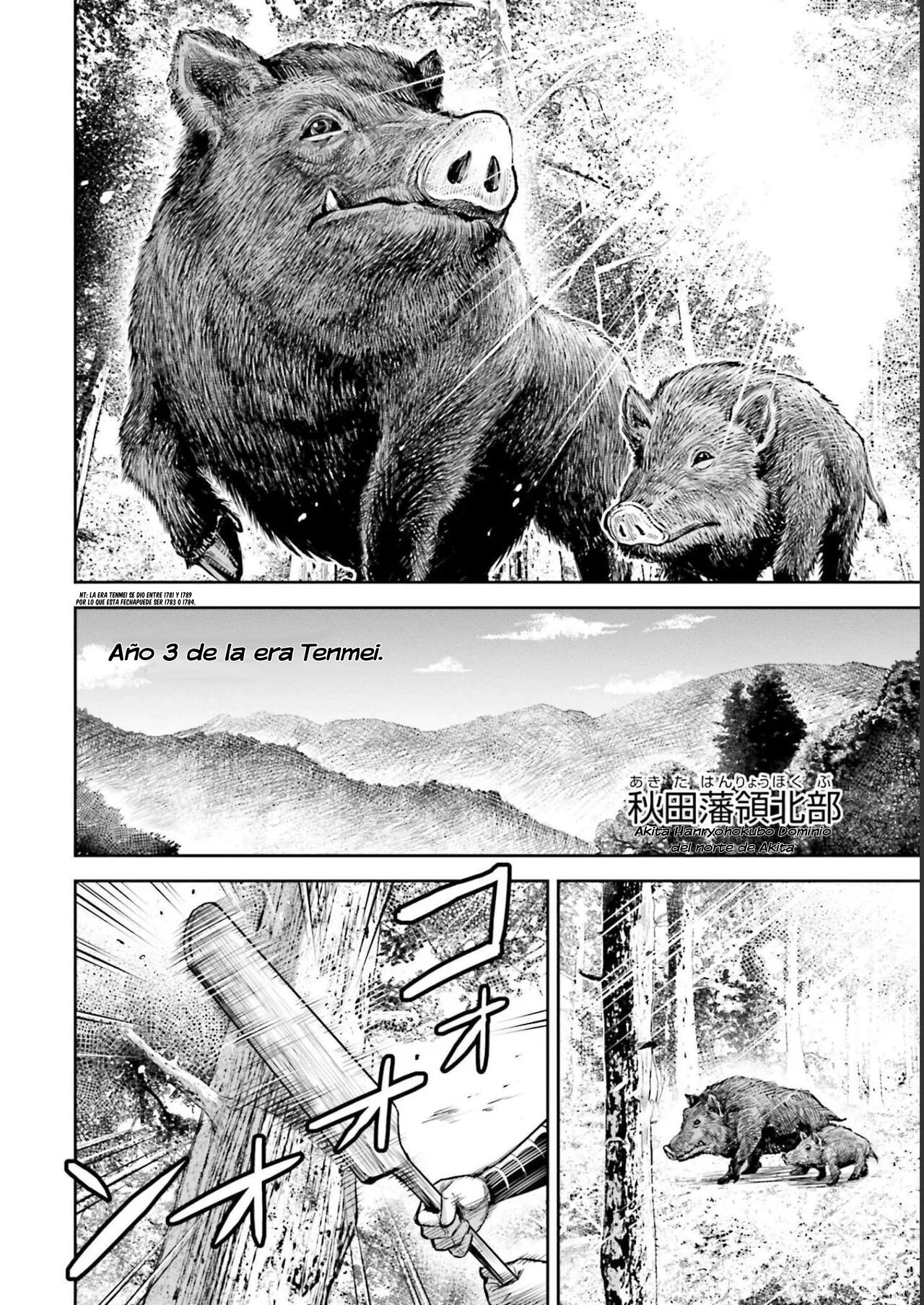 Página 8 del Manga