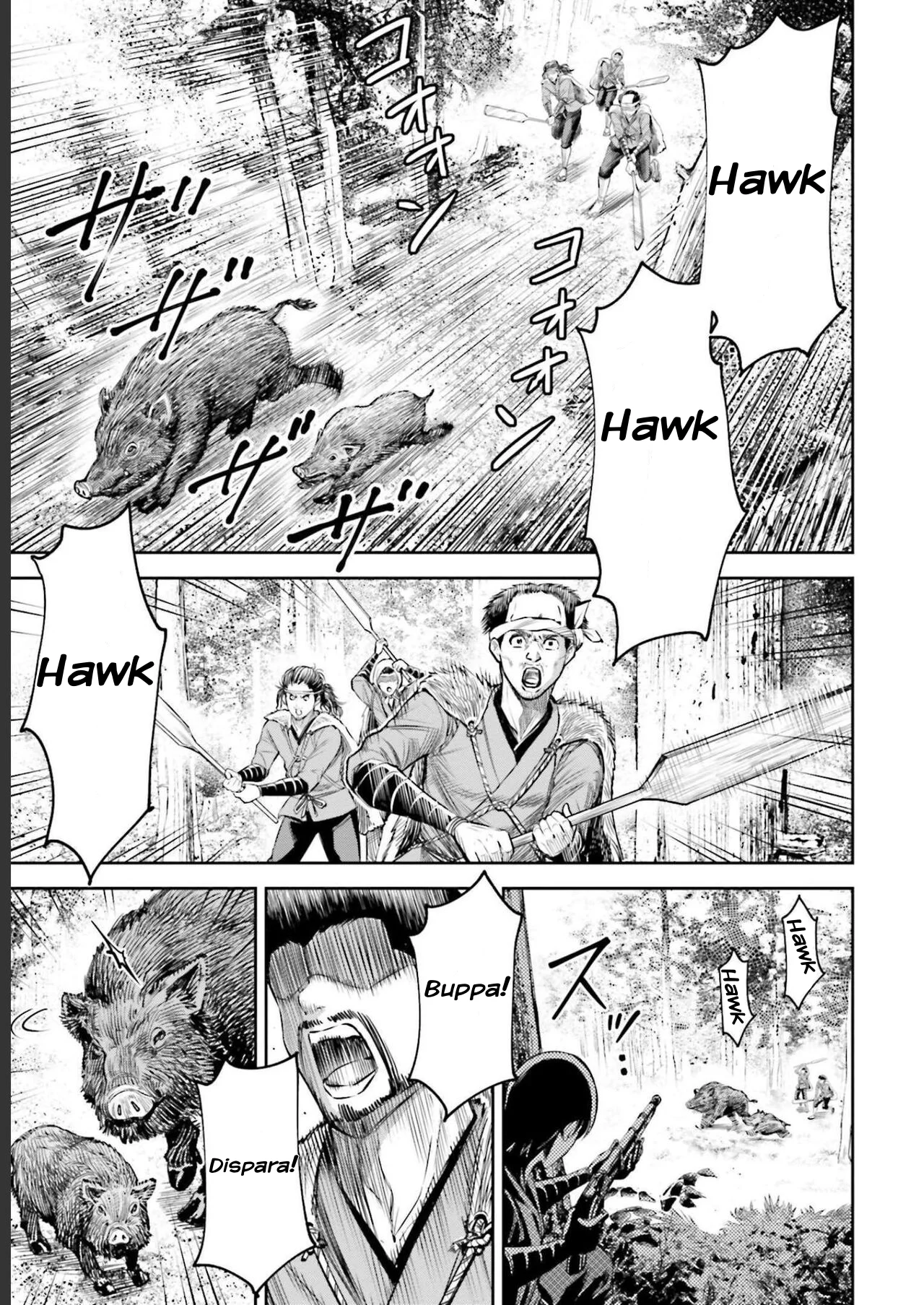 Página 9 del Manga
