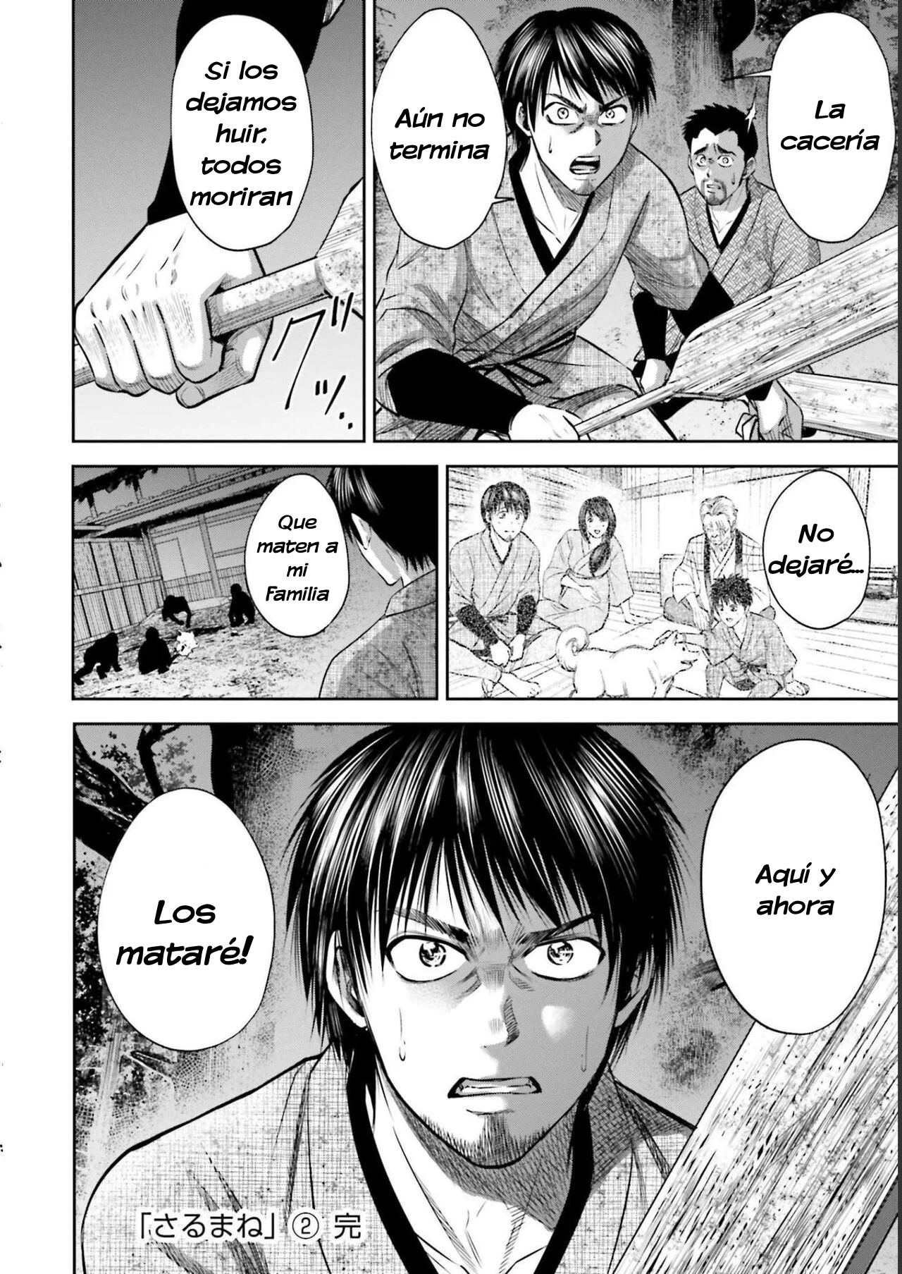 Página 18 del Manga