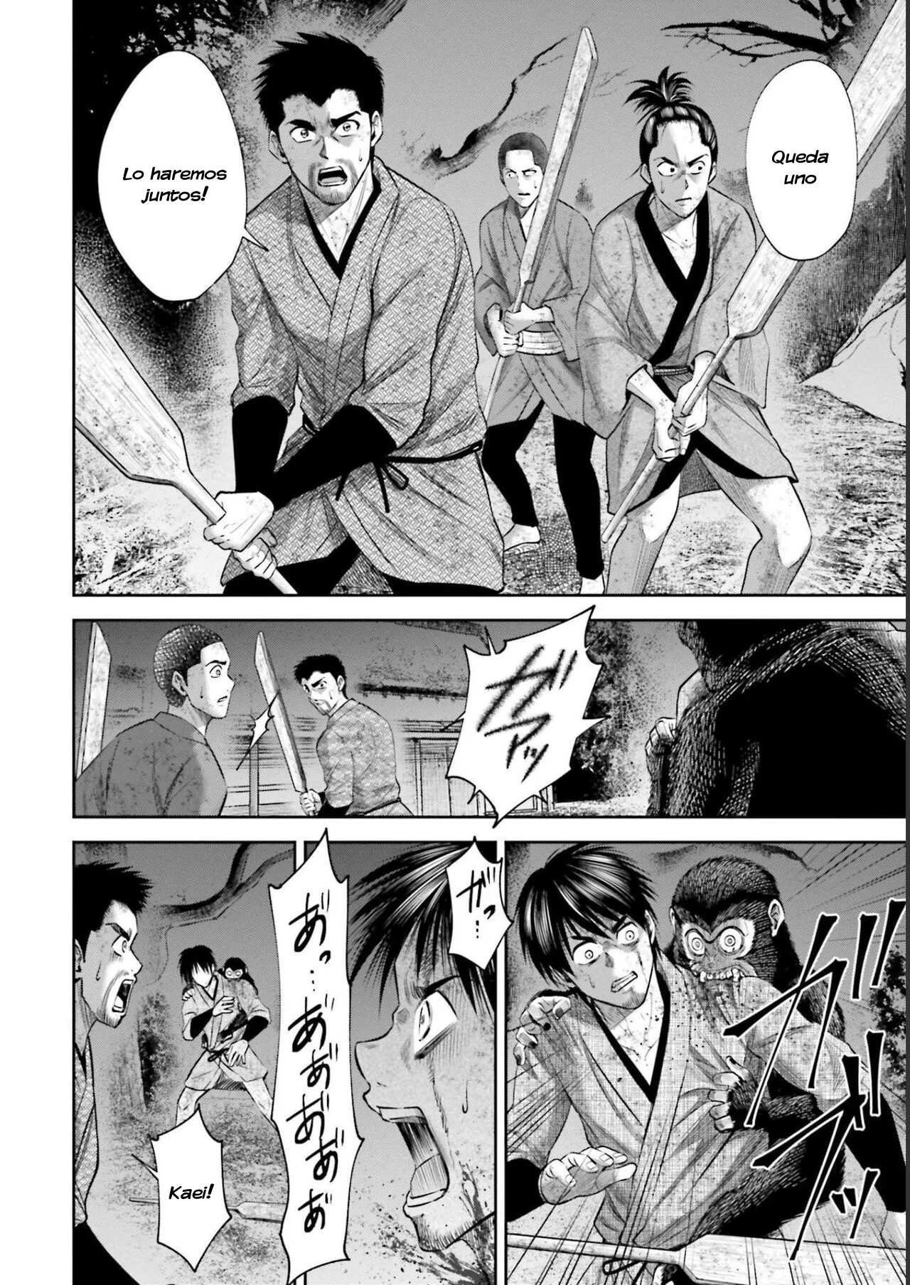 Página 17 del Manga