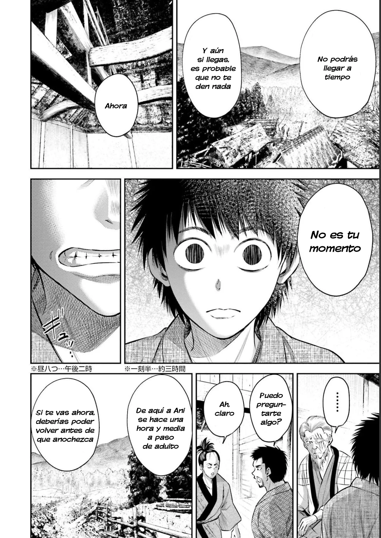 Página 17 del Manga