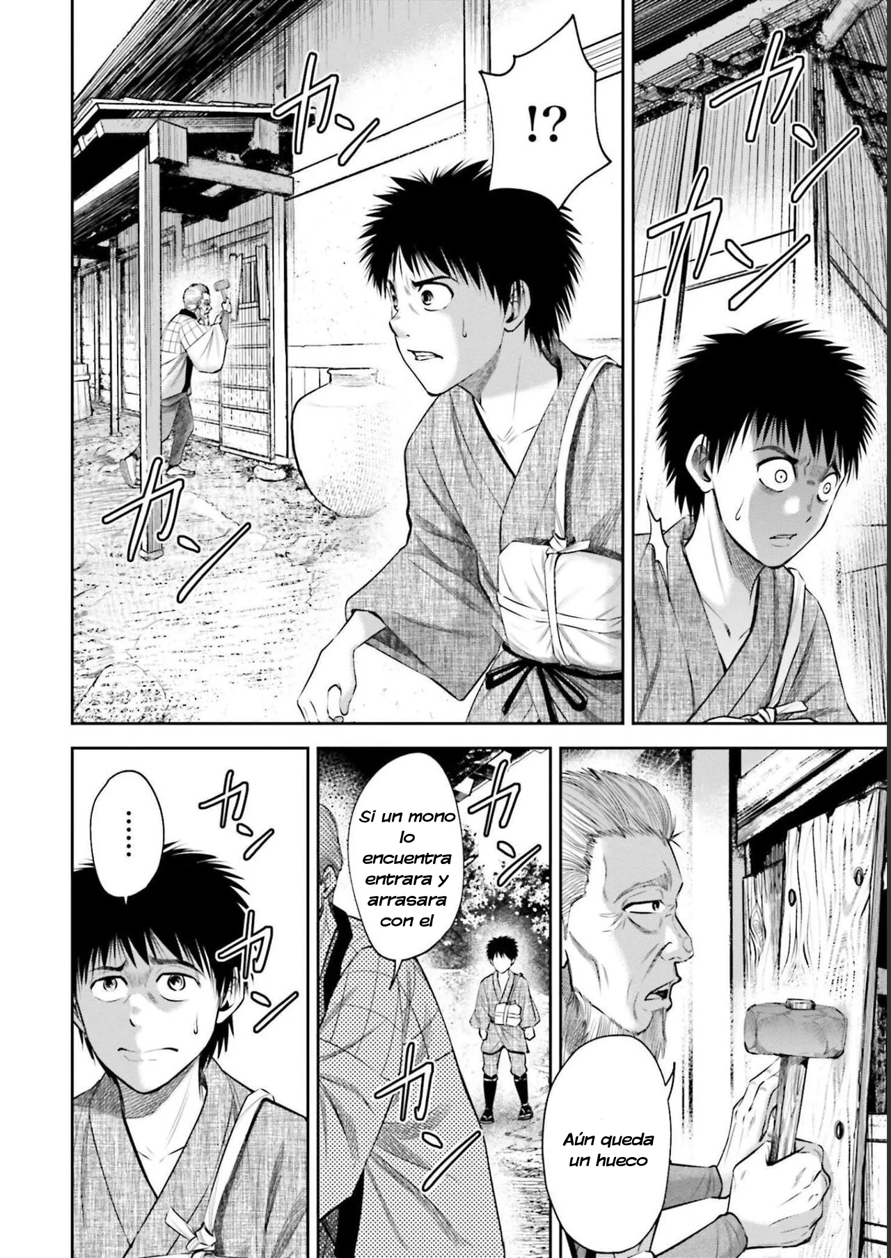 Página 5 del Manga