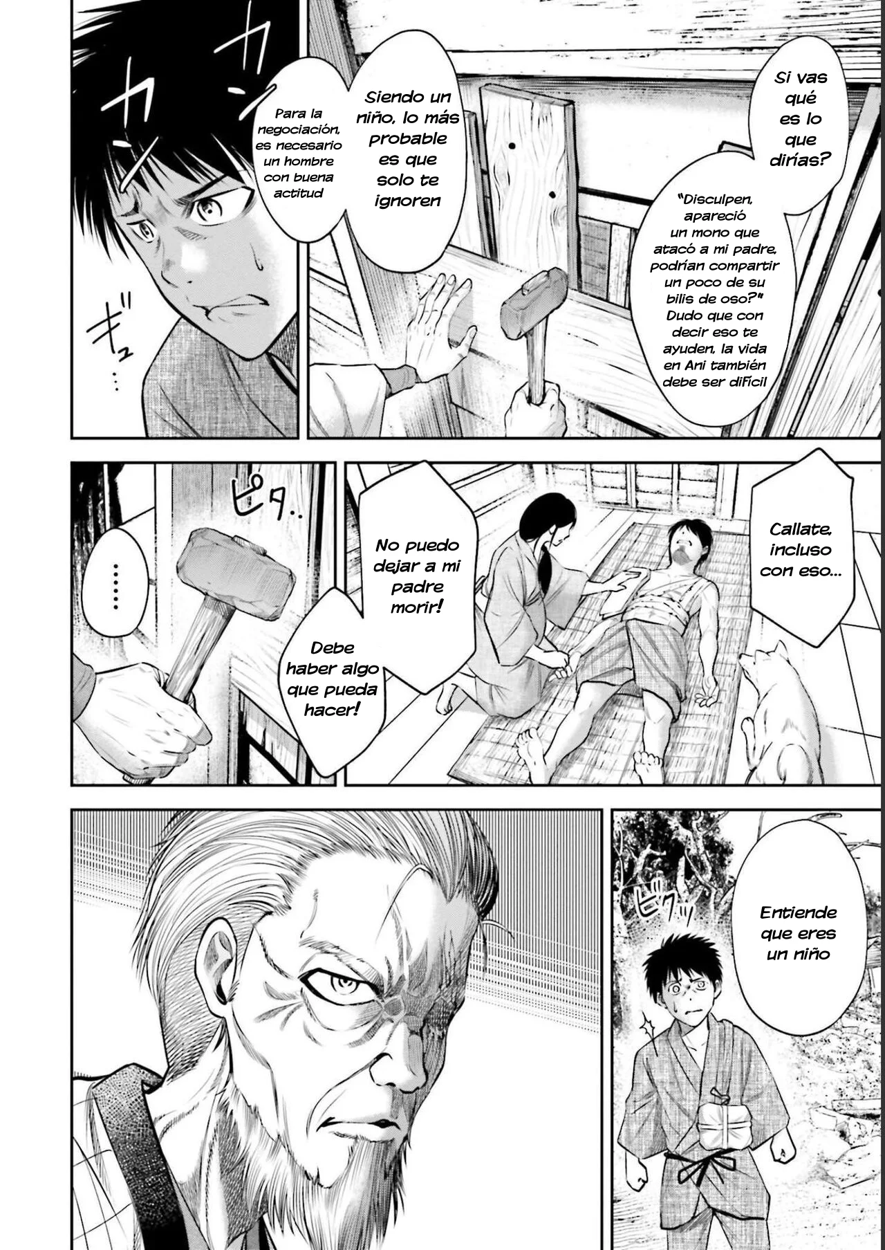 Página 7 del Manga
