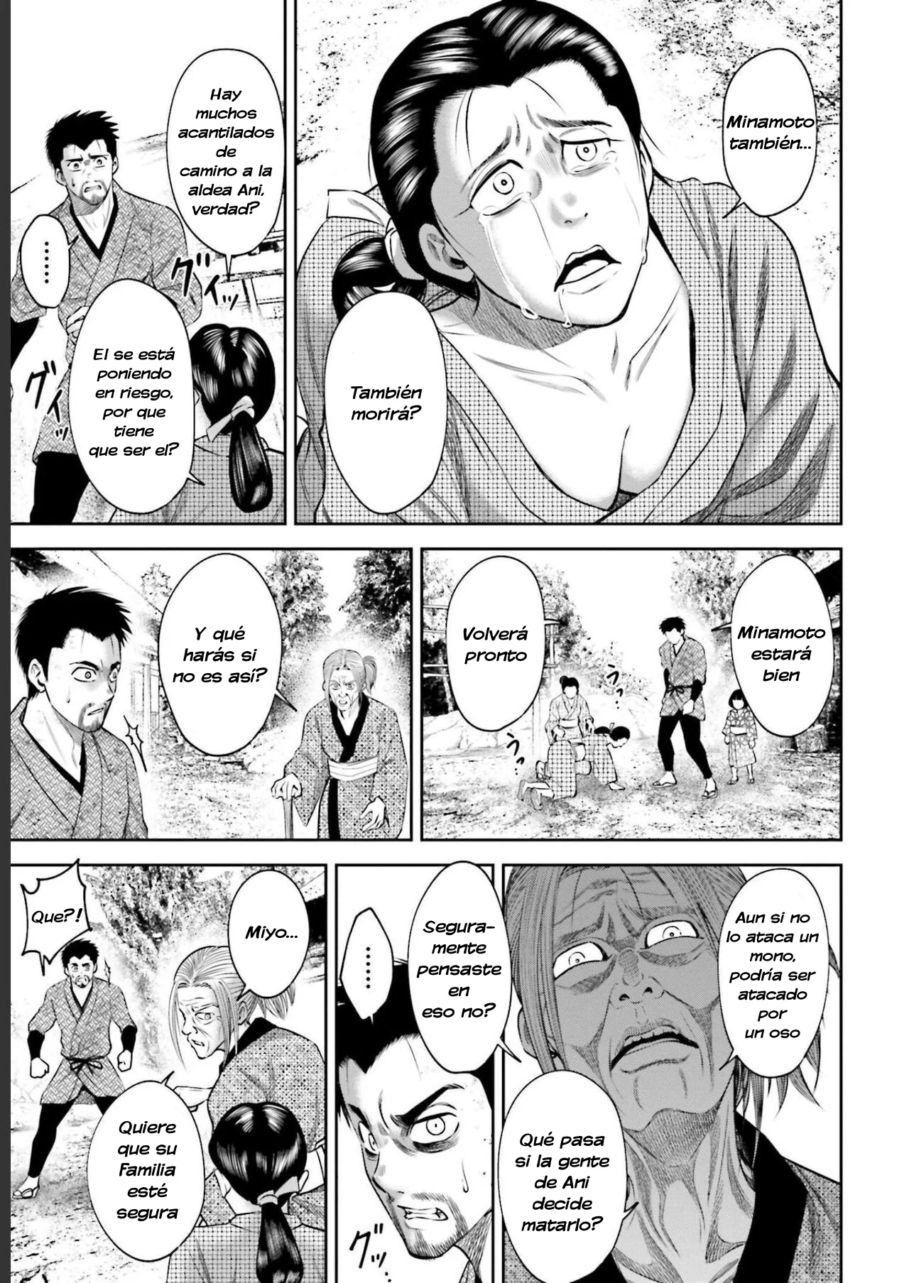 Página 12 del Manga