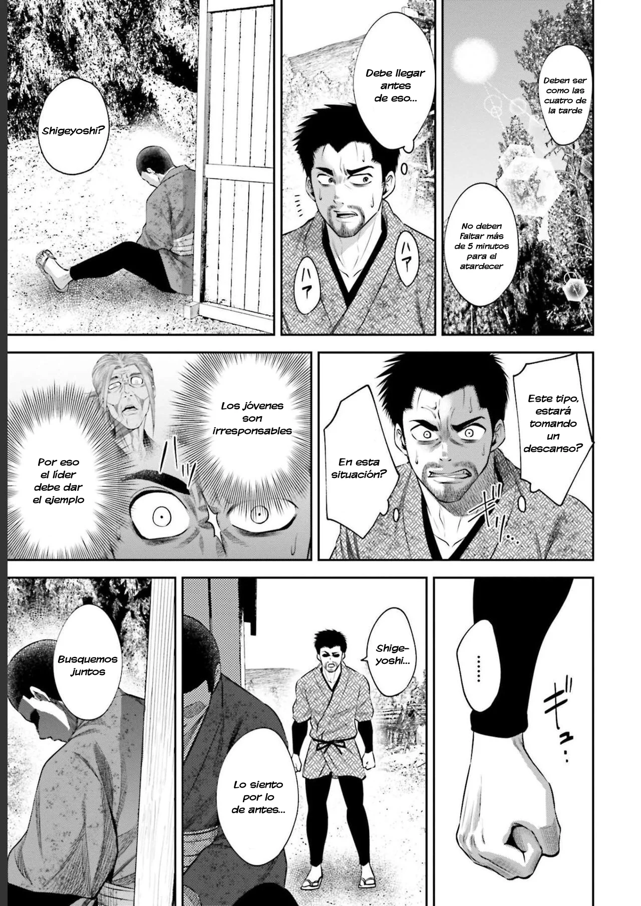 Página 16 del Manga