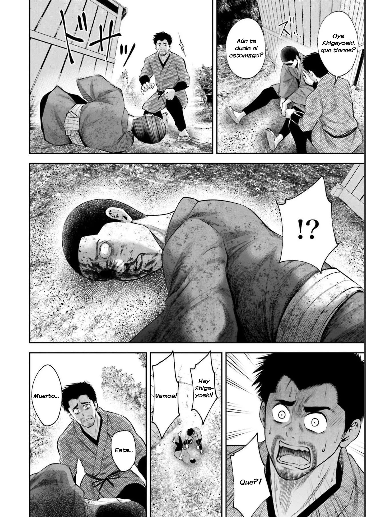 Página 17 del Manga