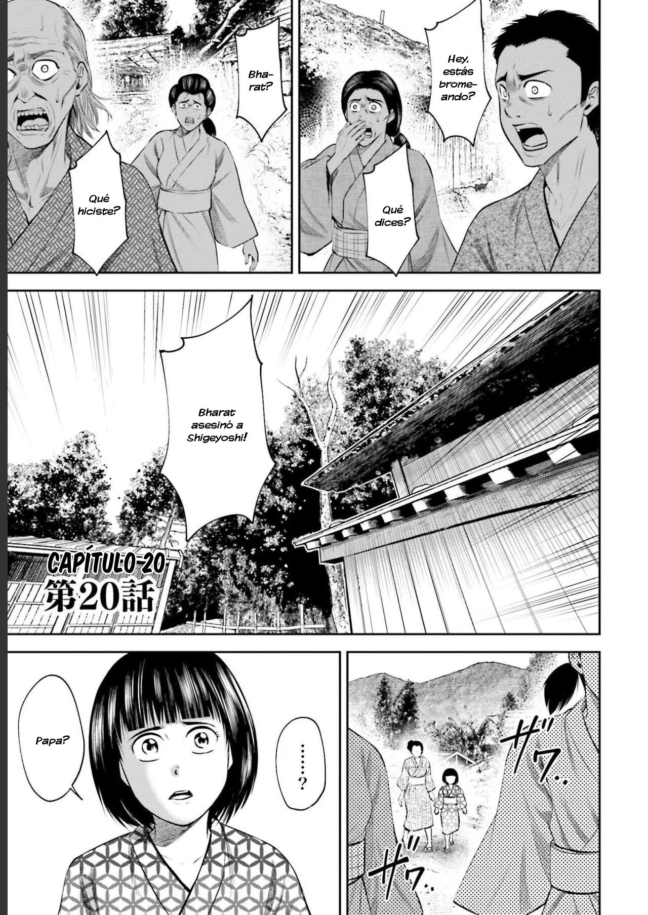 Página 2 del Manga