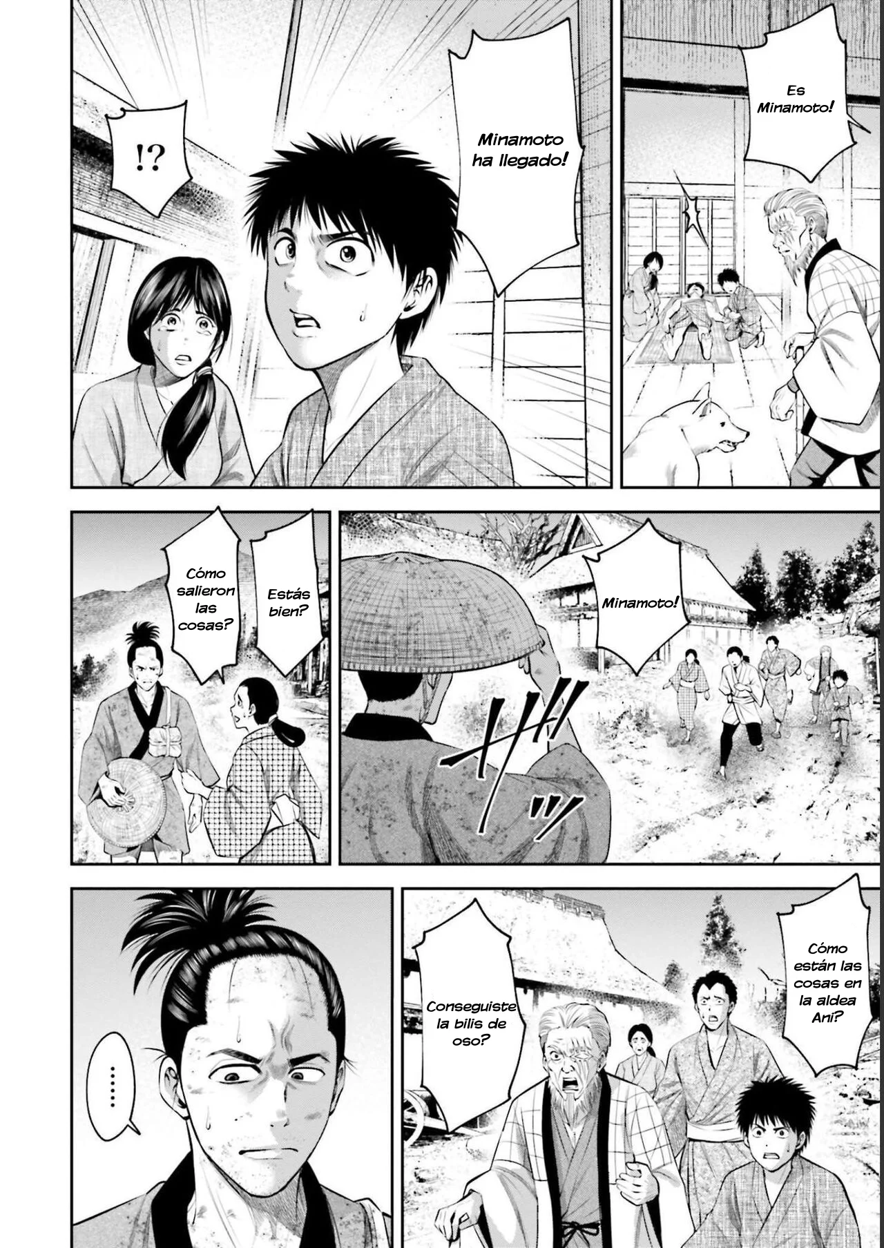 Página 5 del Manga