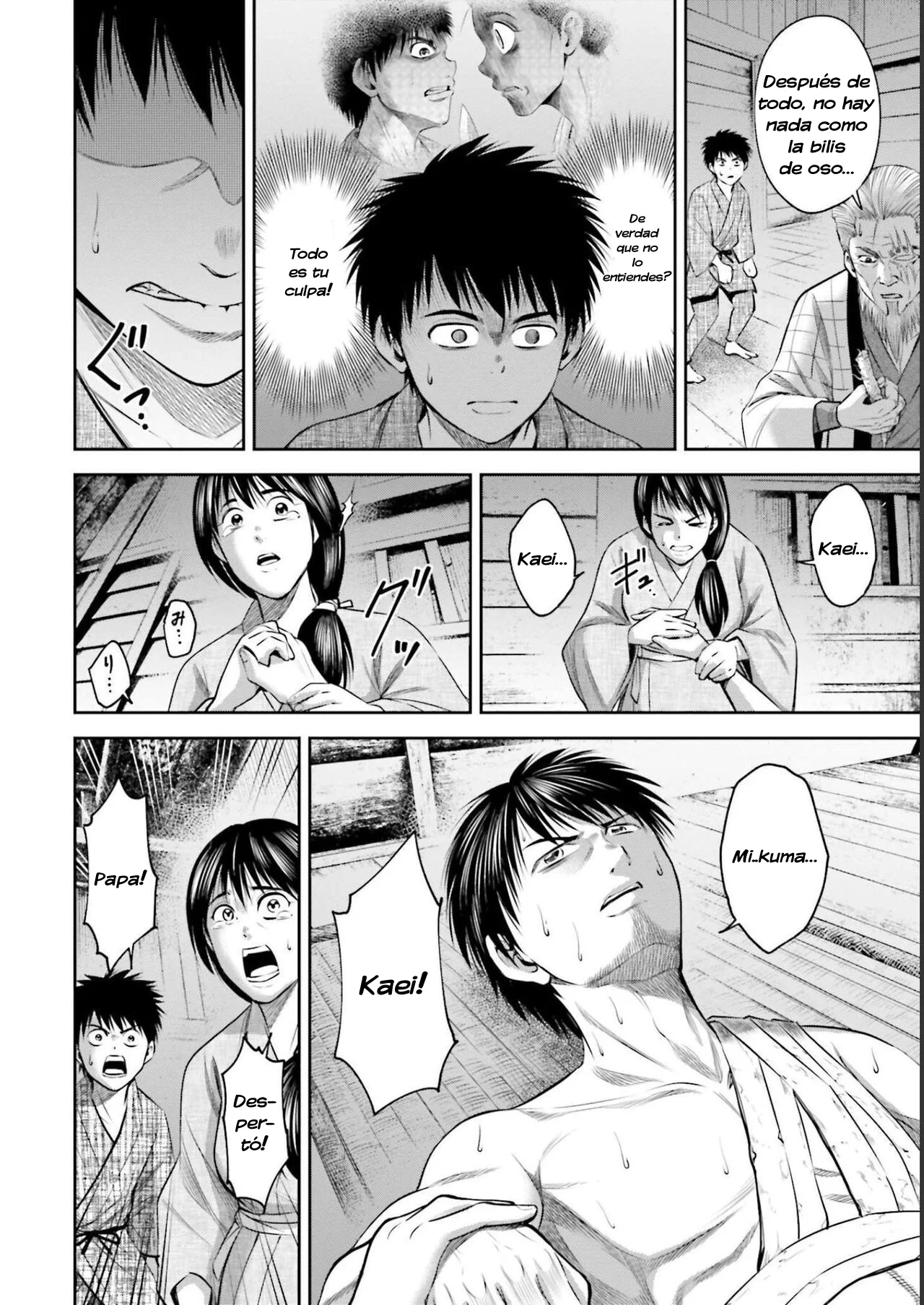Página 11 del Manga