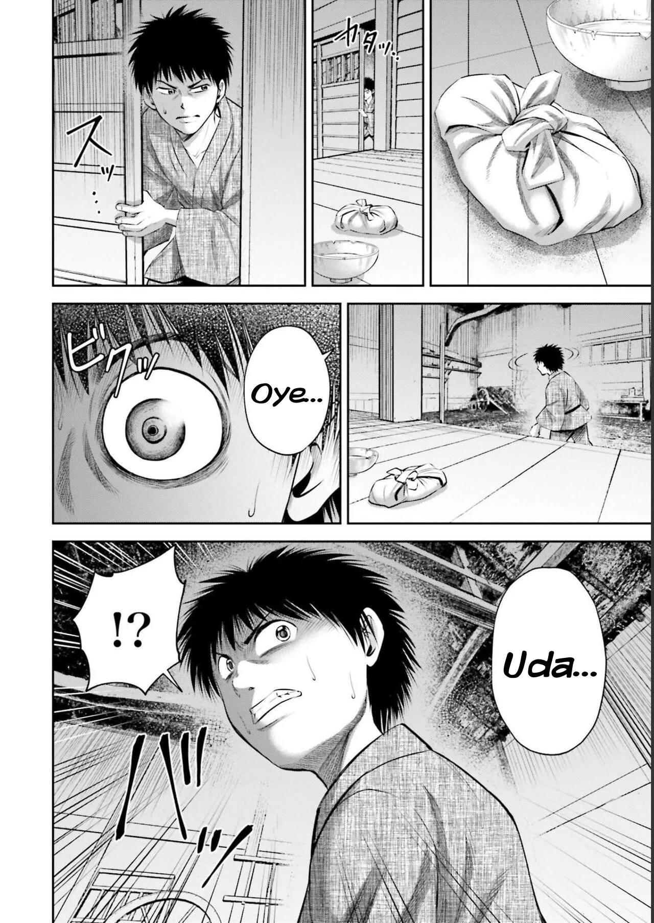 Página 17 del Manga