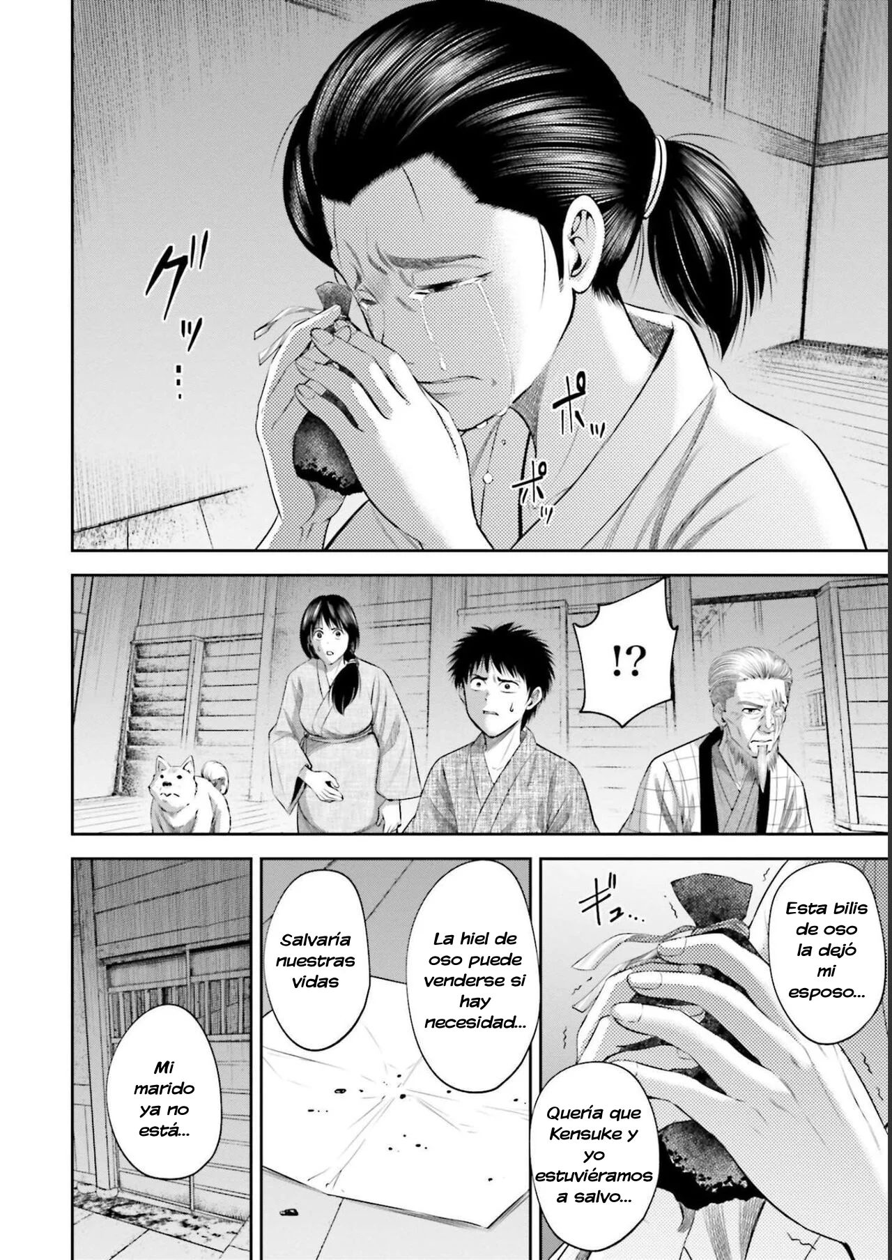 Página 5 del Manga