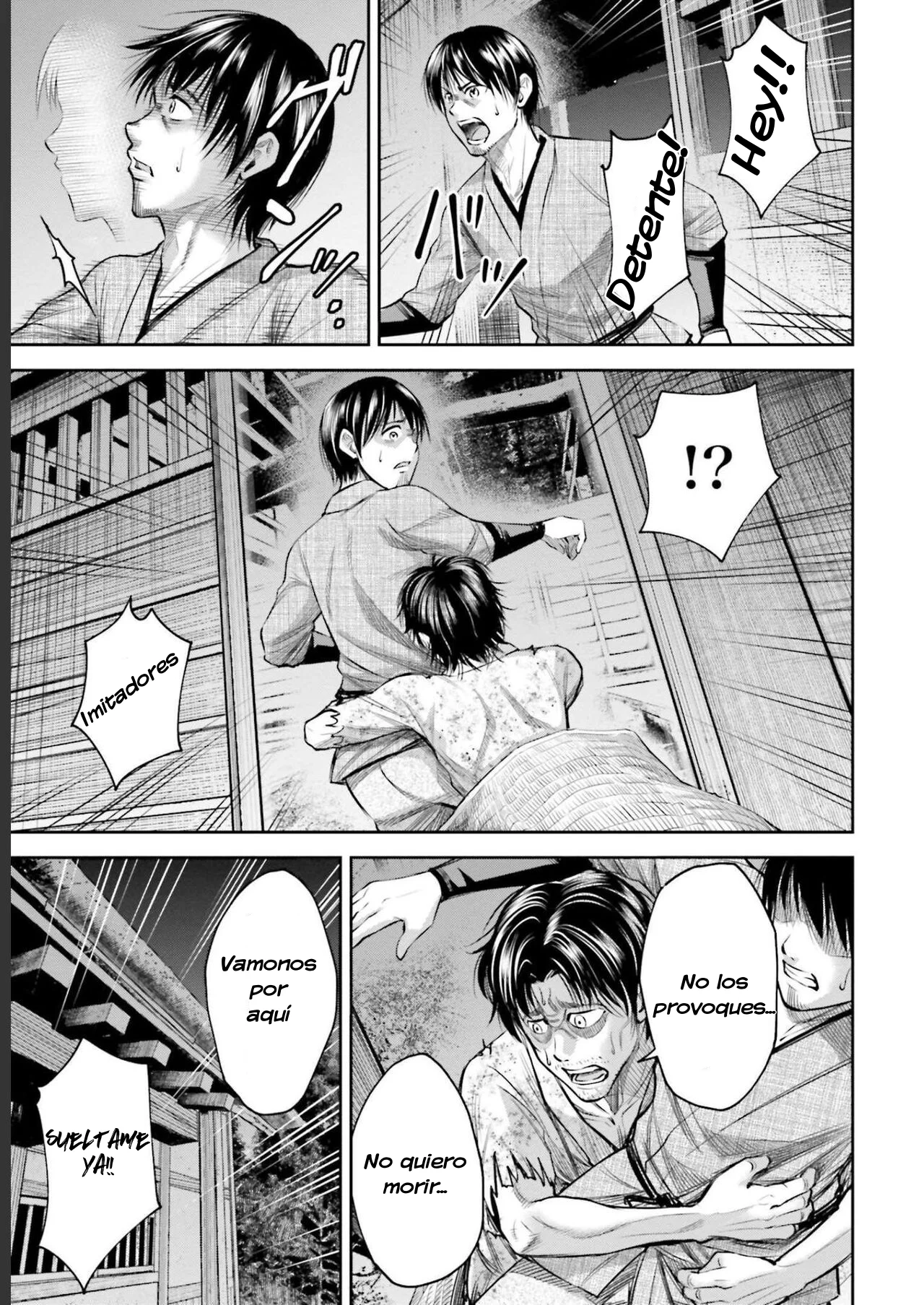 Página 4 del Manga