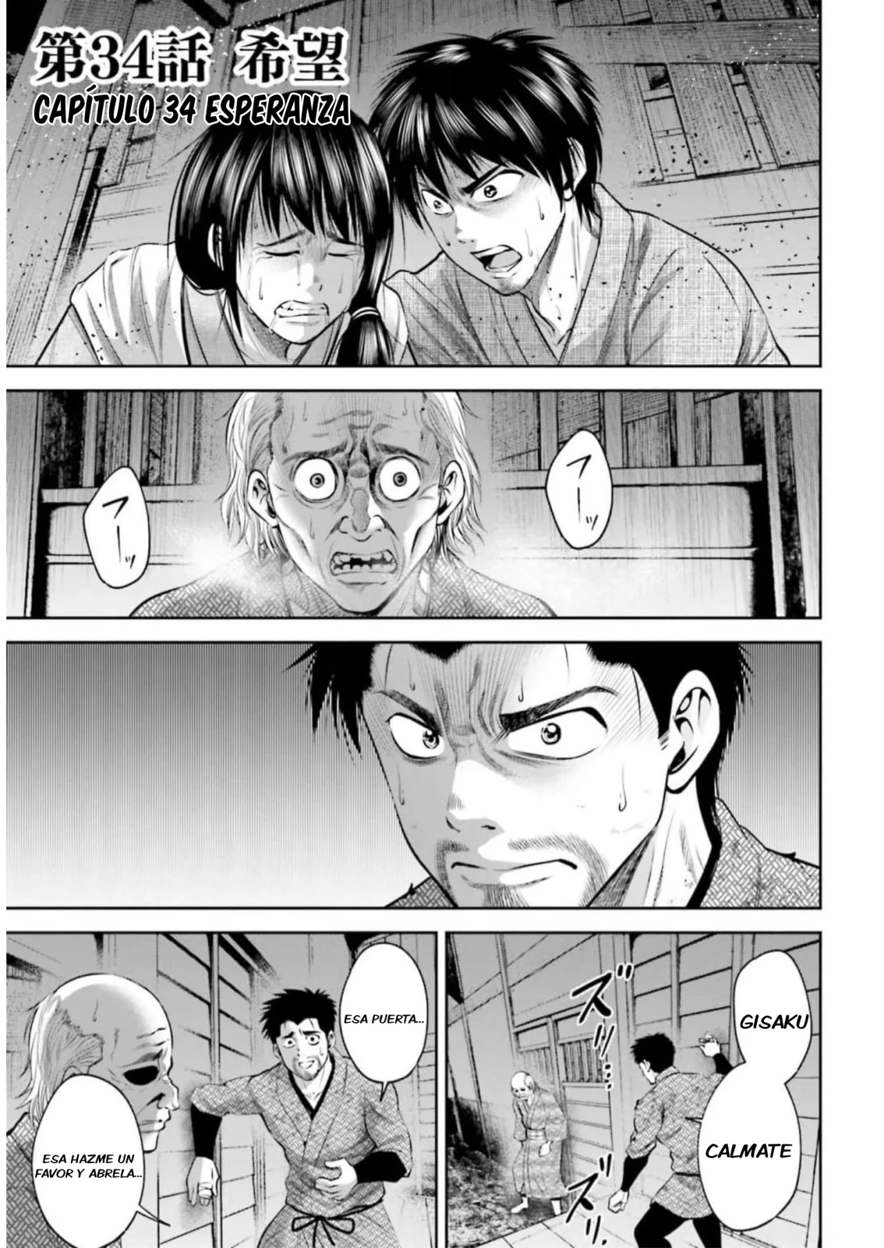 Página 3 del Manga