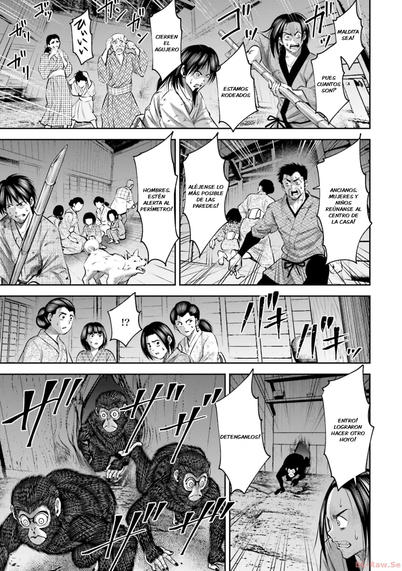 Página 5 del Manga