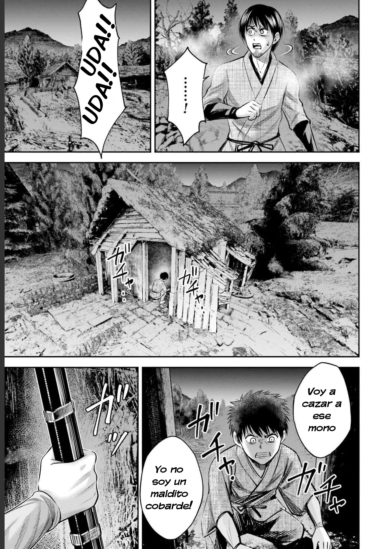 Página 18 del Manga