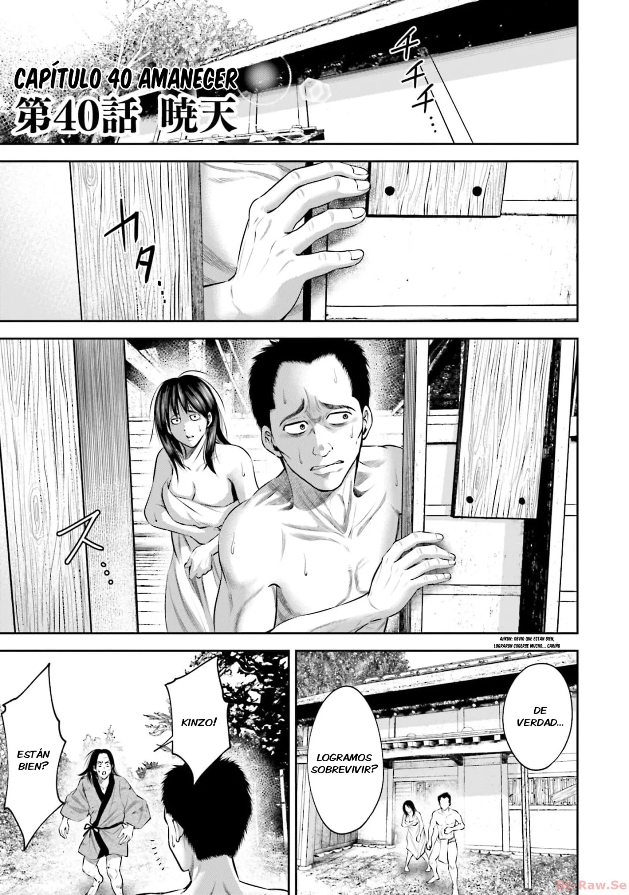 Página 2 del Manga