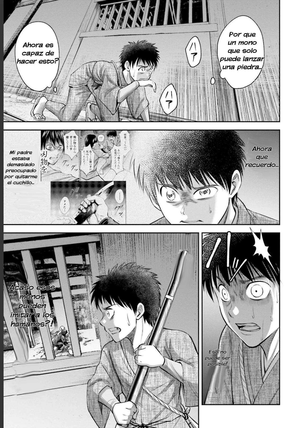 Página 18 del Manga