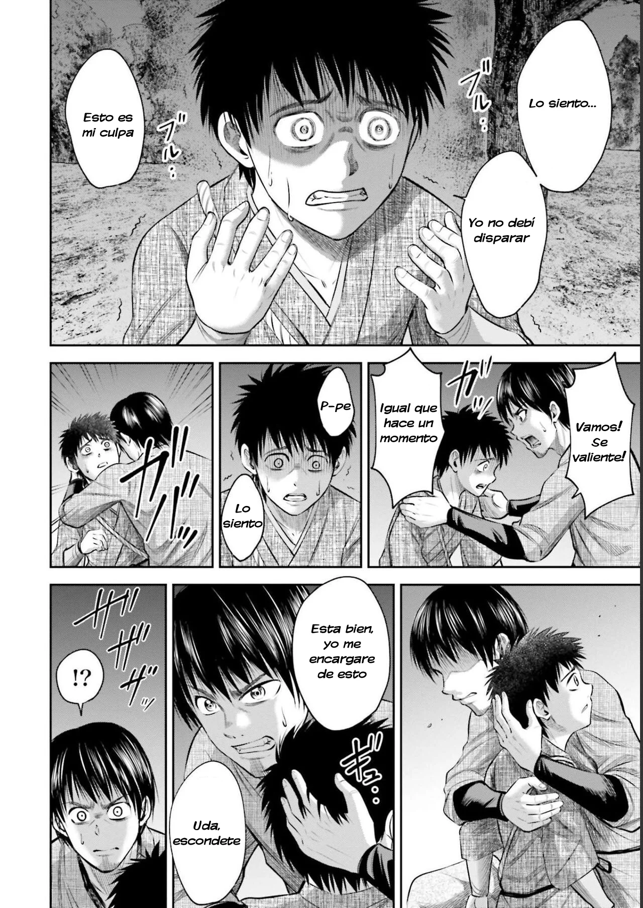 Página 11 del Manga