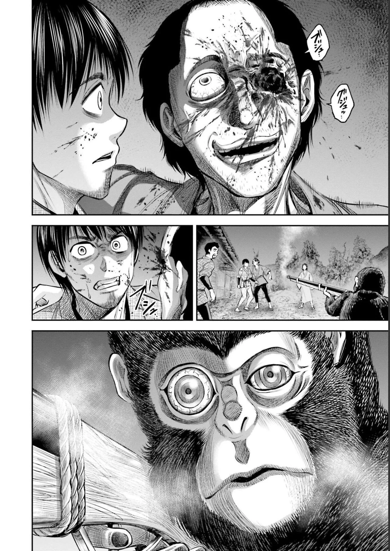 Página 25 del Manga