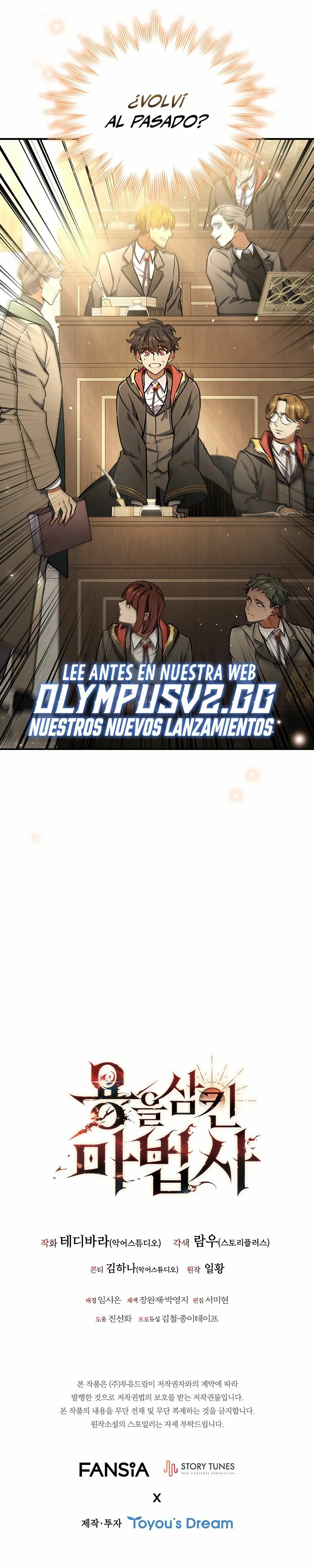 Página 54 del Manga