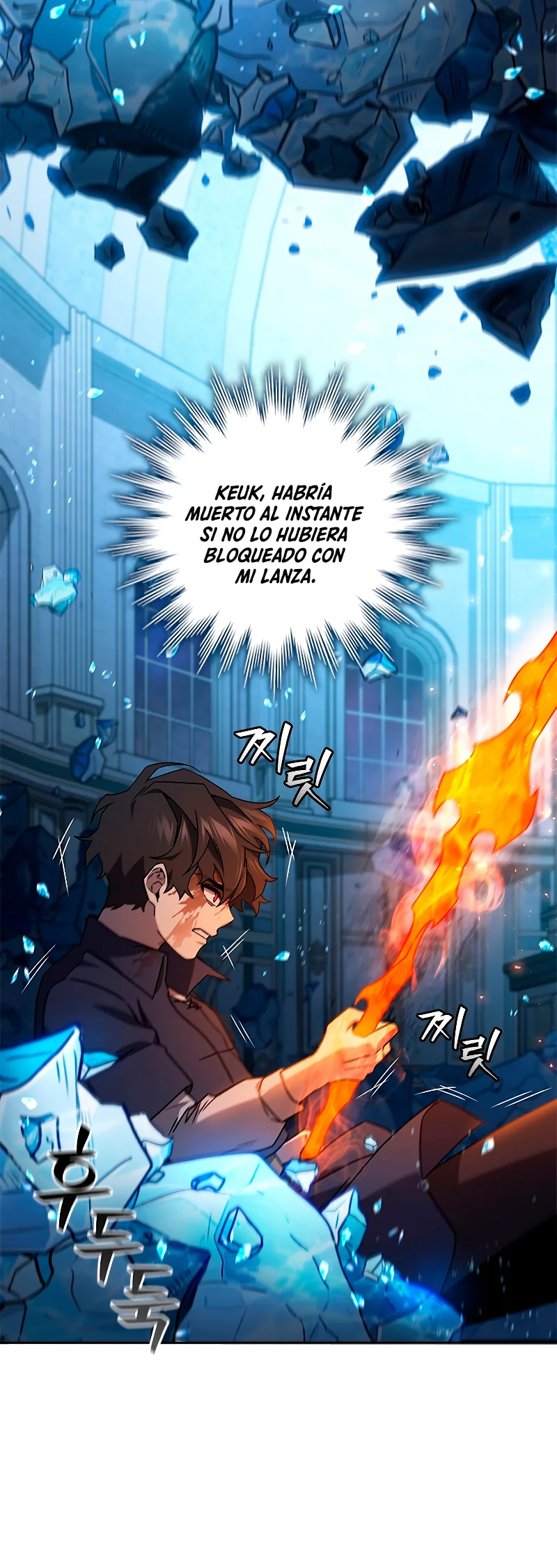Página 47 del Manga