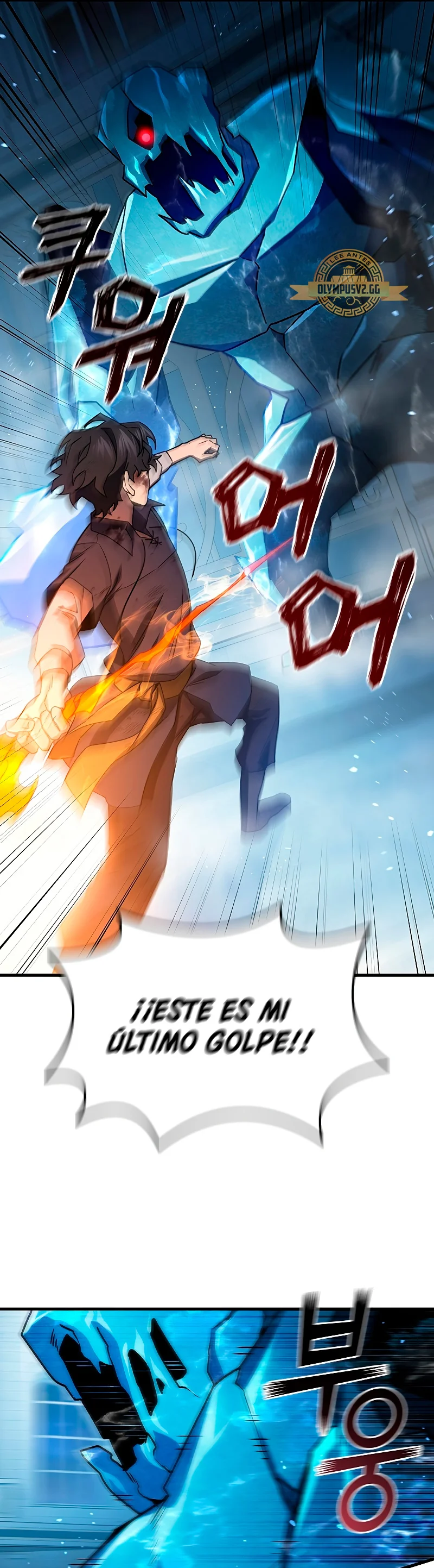 Página 51 del Manga