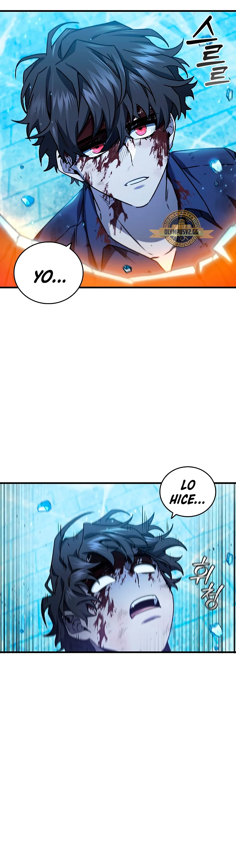 Página 58 del Manga