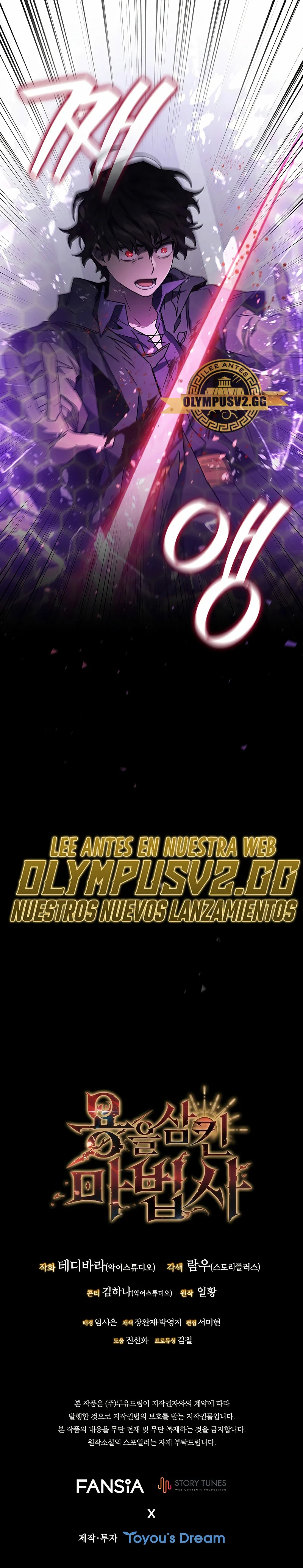Página 36 del Manga