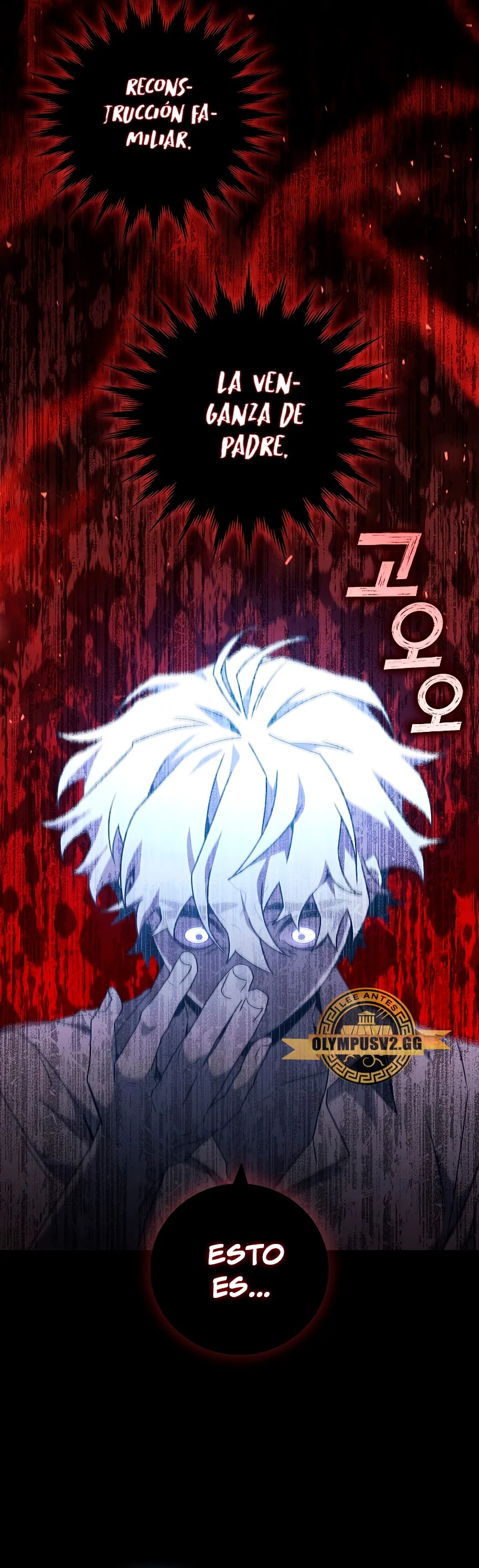 Página 56 del Manga