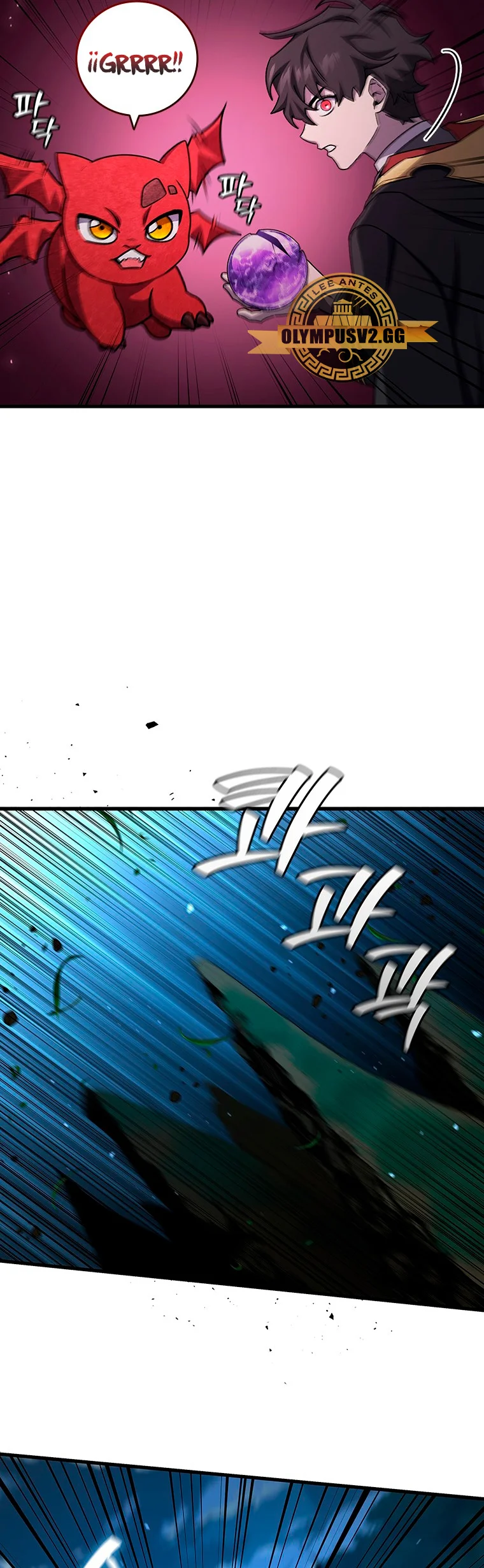 Página 53 del Manga