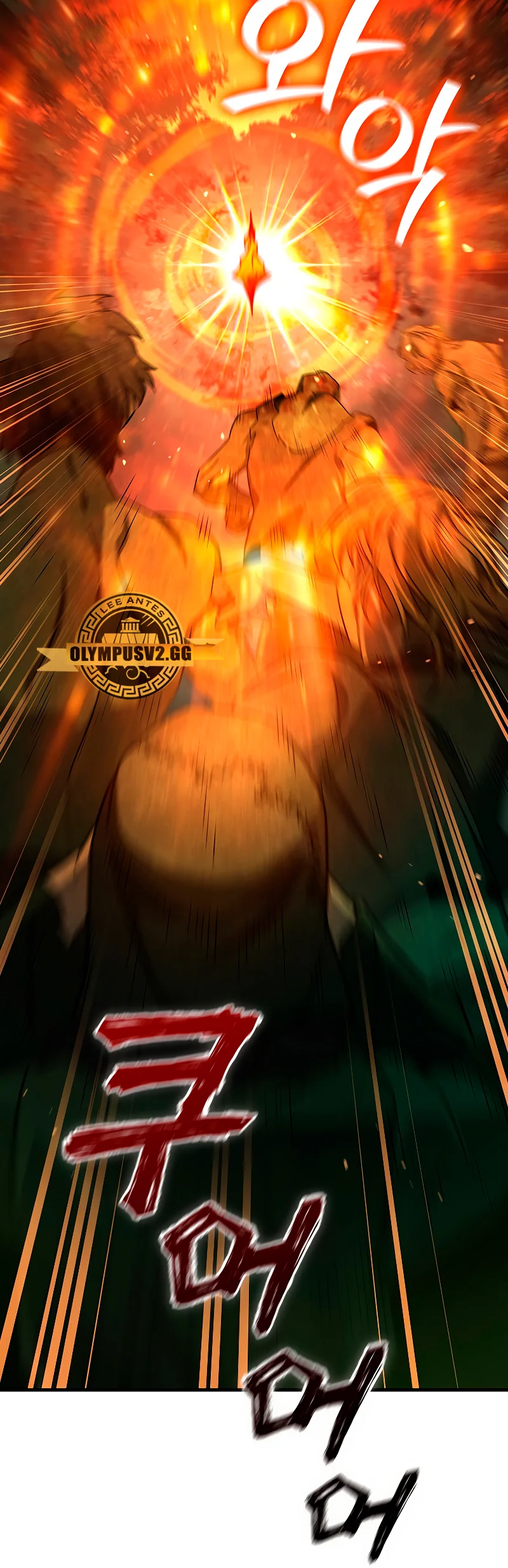 Página 52 del Manga