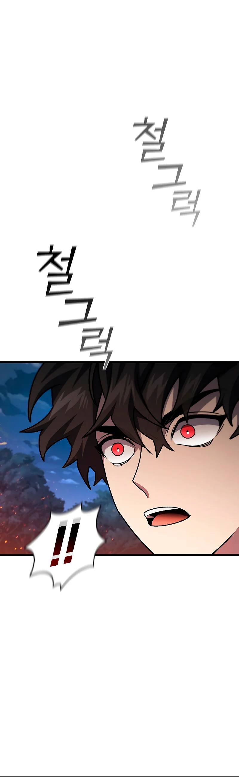 Página 60 del Manga