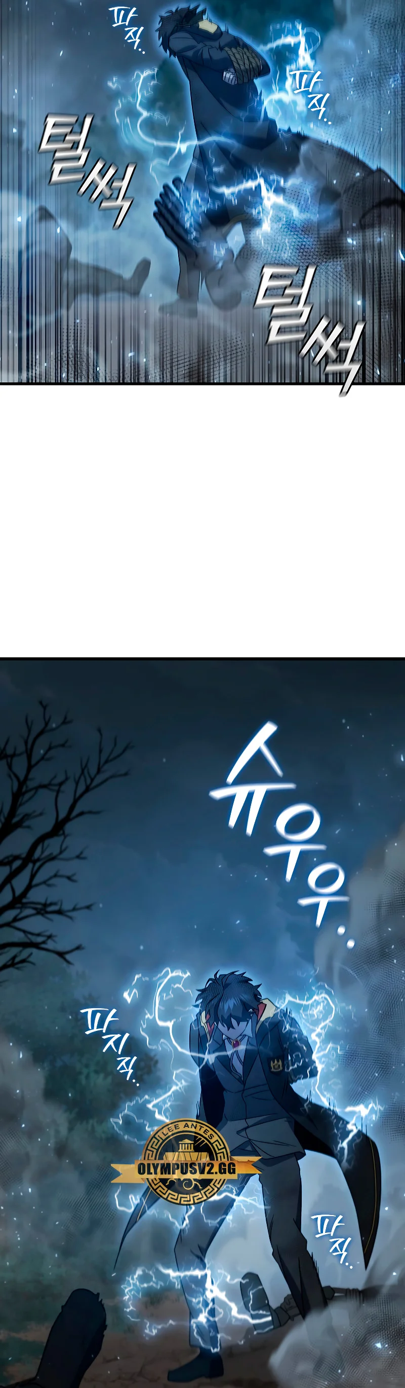 Página 42 del Manga