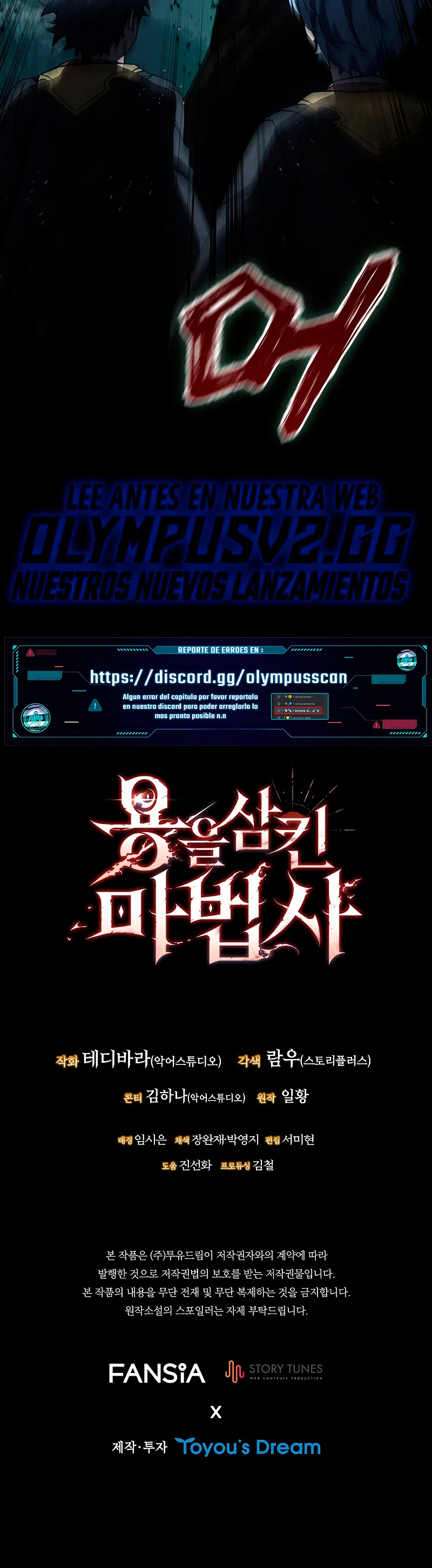 Página 56 del Manga