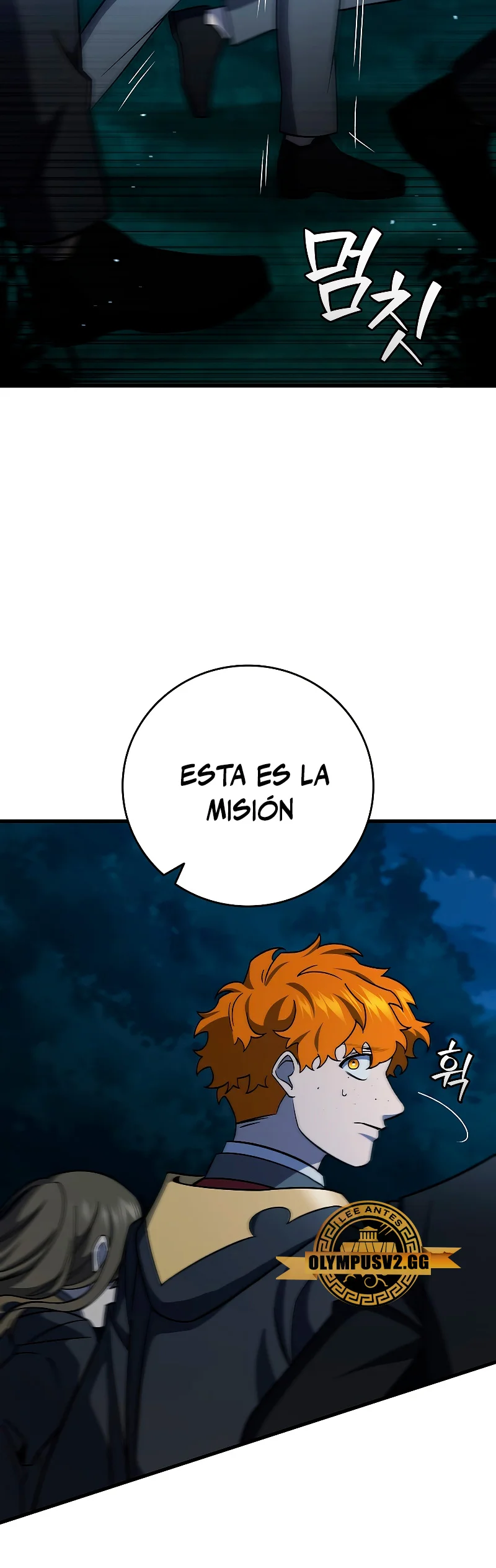 Página 31 del Manga