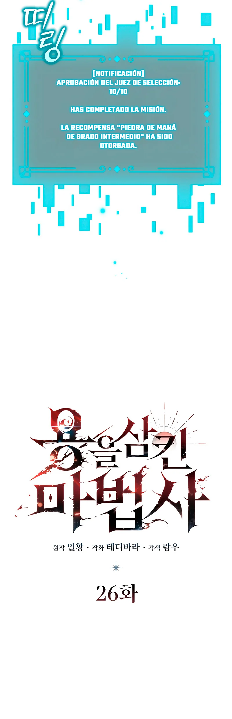 Página 26 del Manga