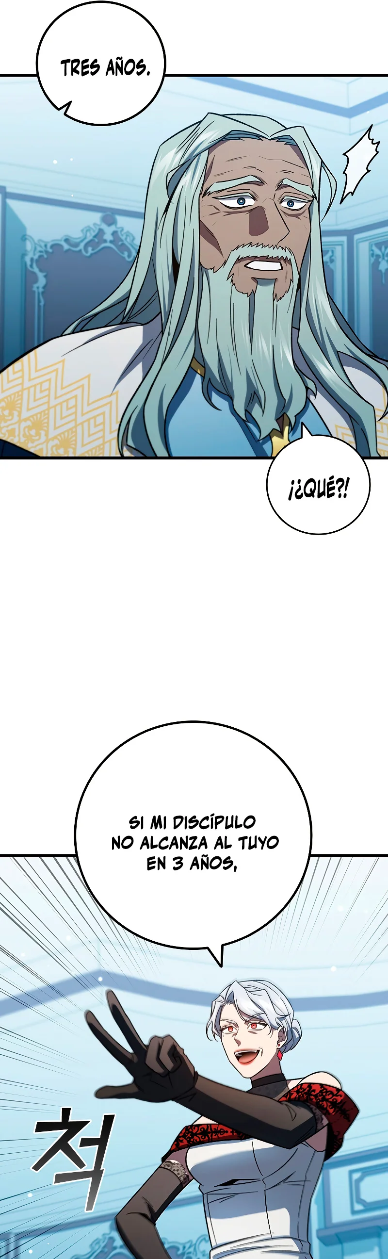 Página 47 del Manga