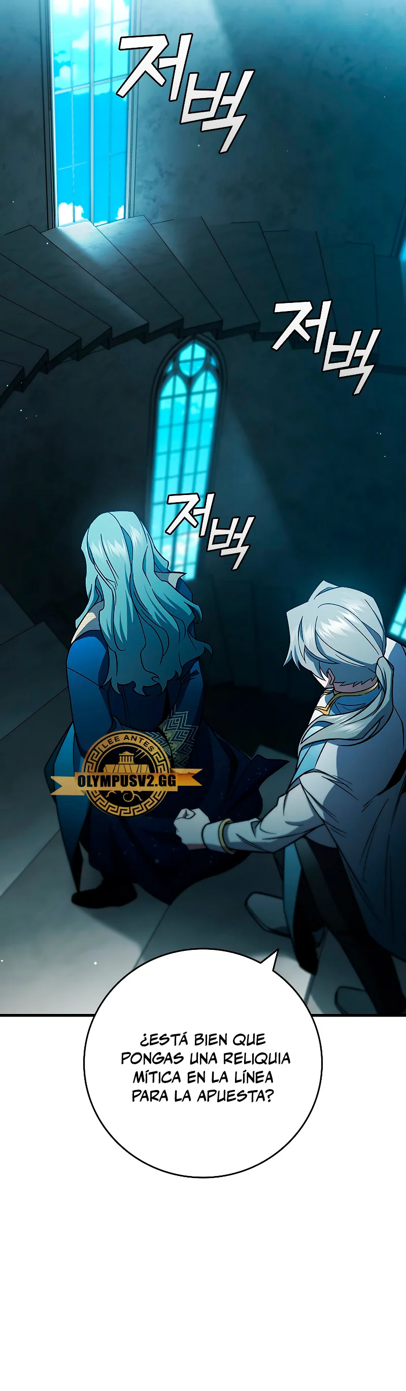 Página 52 del Manga